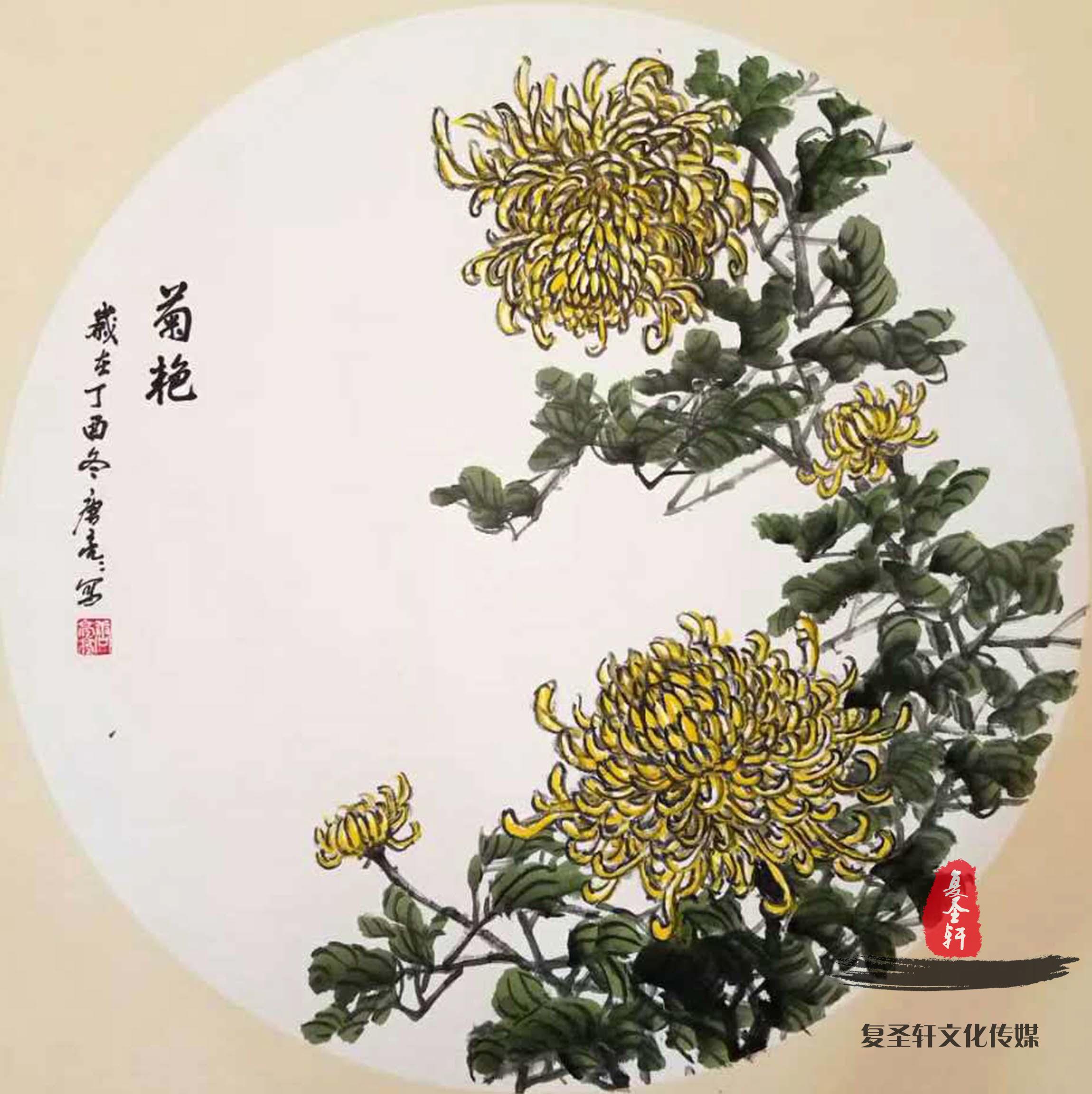 唐亮亮花鸟《菊艳》